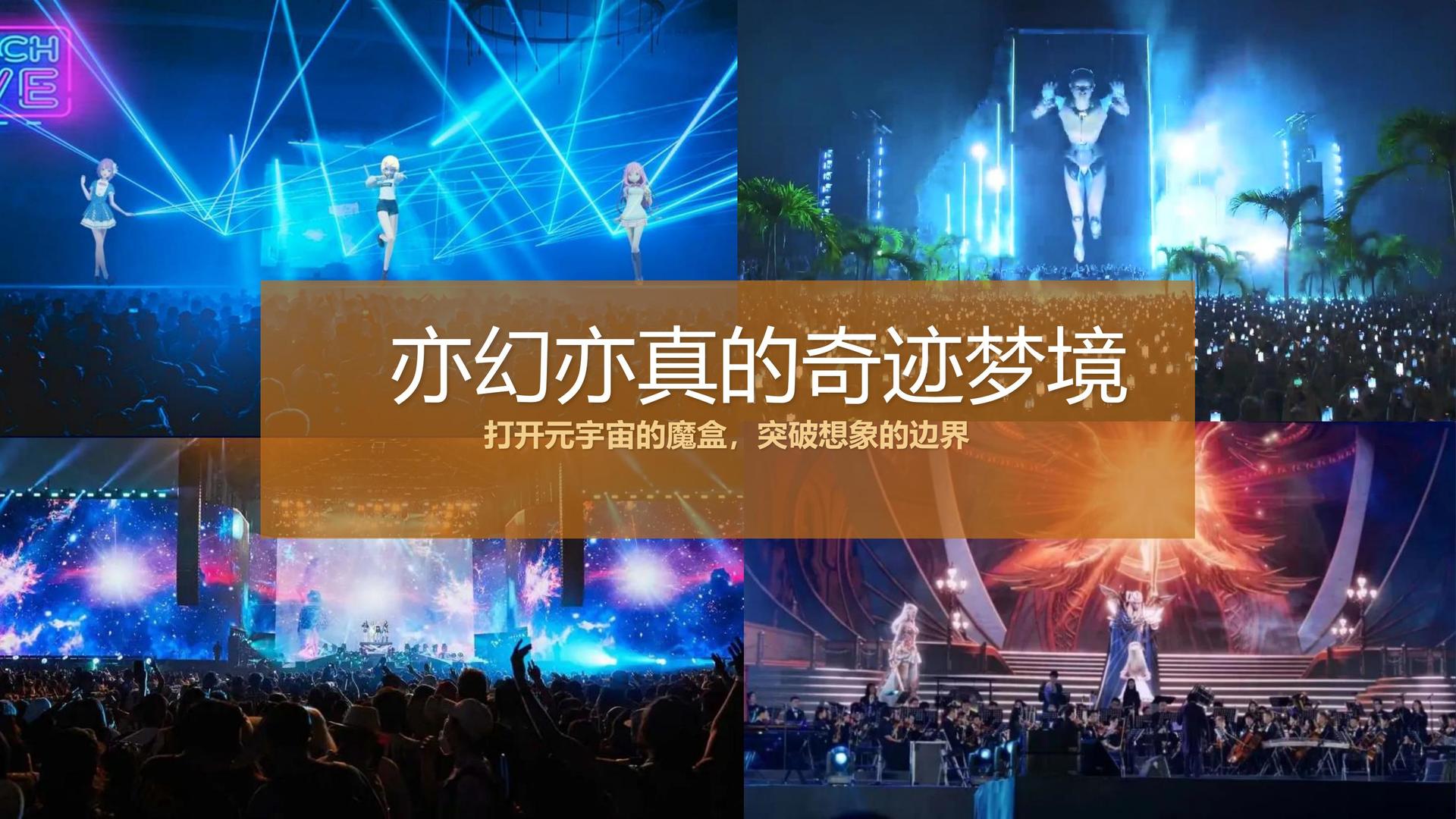 立众影视持续拓展跨界合作版图